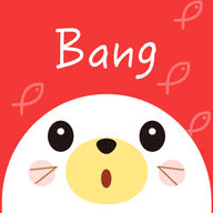 棒Bang