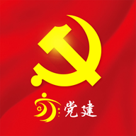 亦党建