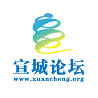 宣城论坛吧