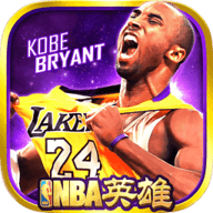 NBA英雄百度版 1.8 最新安卓版