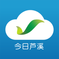 今日芦溪APP 1.0.0 安卓版