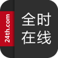 全时在线APP 2.7.3