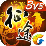 征途3V3手机版 1.0.89 安卓版