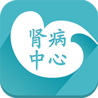 肾病中心APP 2.0.3