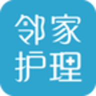 邻家护理APP 1.0.1