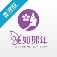 美如那年APP 1.1.2