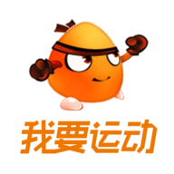 我要运动APP 3.2.9