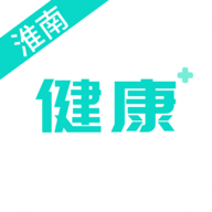 健康淮南手机版 2.0.0