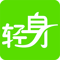 轻身延年APP客户端 1.0