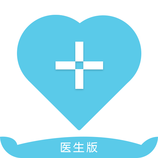 爱医惠医生端APP安卓版 1.0