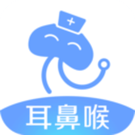 耳鼻喉挂号鼻炎手机版APP 1.3.29