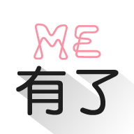 有了me安卓版 1.0.0