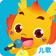 小伴龙儿歌APP 2.3.7 安卓版