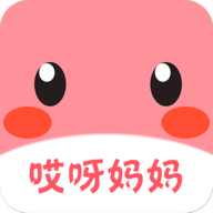 哎呀妈妈APP 1.4.4