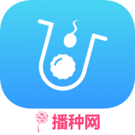 试管婴儿APP播种网 2.4.1