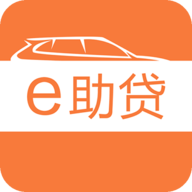 e助贷车分期安卓版 1.0
