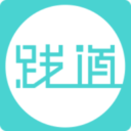 践道手机版APP 1.0