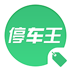 停车王APP商户端 5.1.0