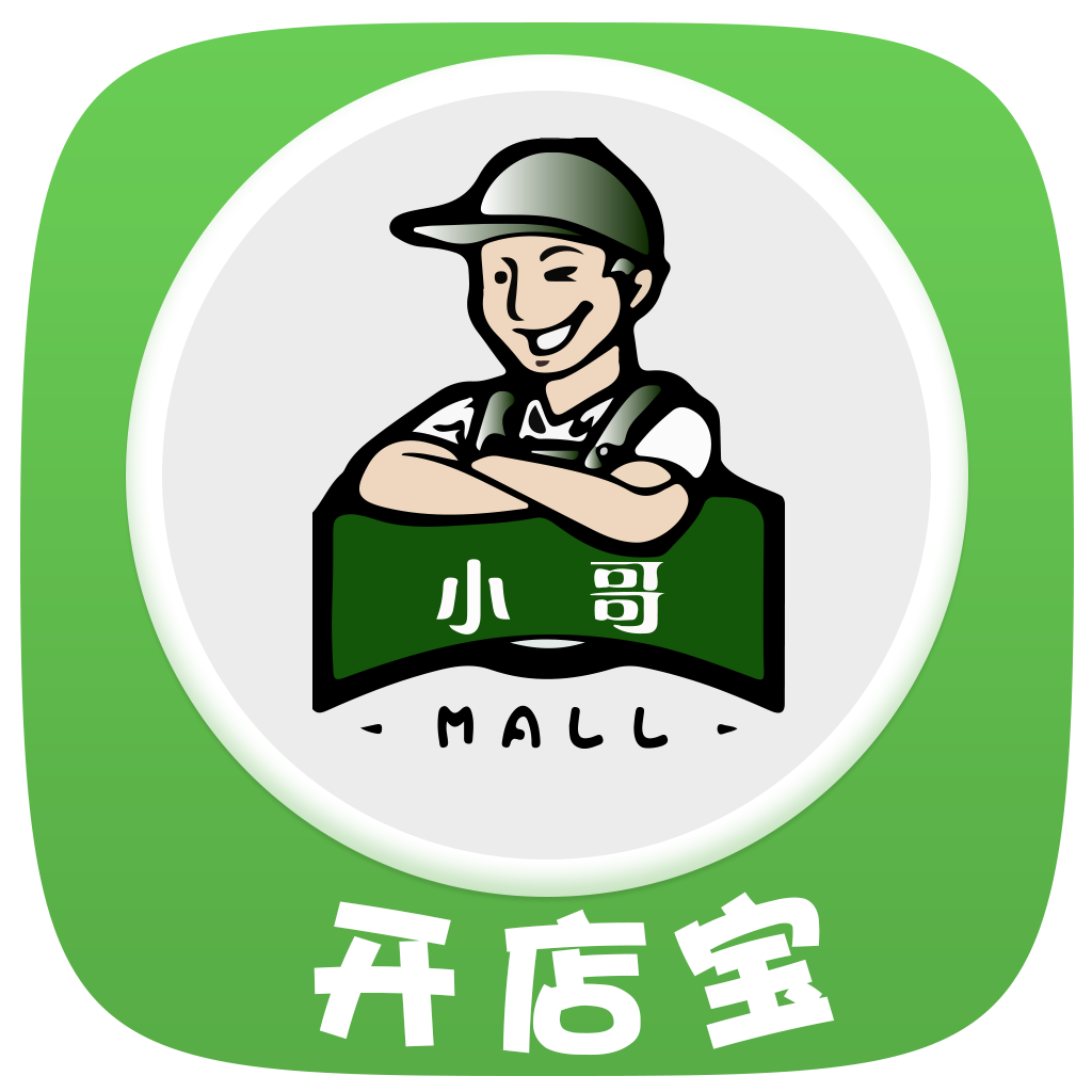 小哥开店宝APP 1.0.0