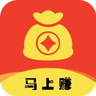 马上赚手机兼职APP 1.0.2