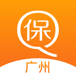 广州社保APP客户端 1.2.1