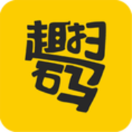 趣扫码安卓版 1.0.1