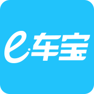 E车宝手机版 2.6.0