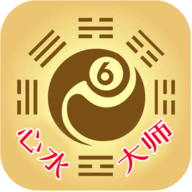 心水大师手机版APP 1.0