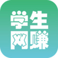 学生网赚安卓版 1.1