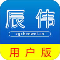 辰伟建材网用户版 1.1.3