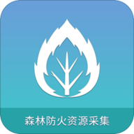 恩博森林防火APP 1.0.0