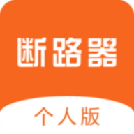 智能空开手机版APP 1.1.0