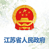 江苏省政府APP客户端 1.3