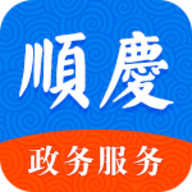 顺庆政务安卓版 1.1.9