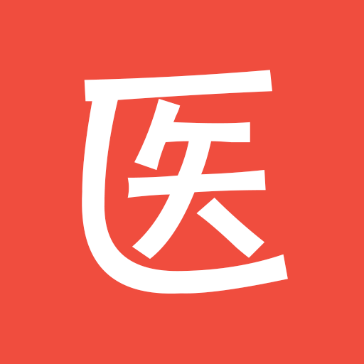 医考帮专业备考APP 1.0.7 安卓版