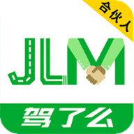 驾了么合伙人APP 1.1.4