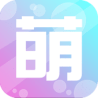 萌宝派APP 5.1.2