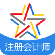 注册会计师题库APP最新版 3.6.0