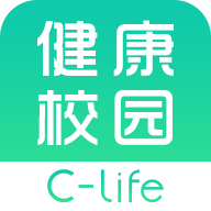 C-Life健康校园手机版 1.1.0