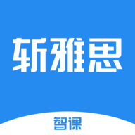 智课斩雅思APP 2.4.0