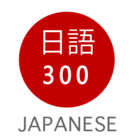 每日日语学习平台 2.6.2