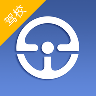 e学e驾驾校版APP 1.3.1