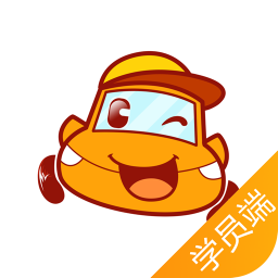 易教练学员端手机版APP 1.0.3