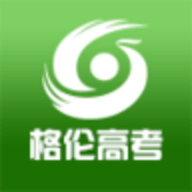 格伦高考APP 1.0.8