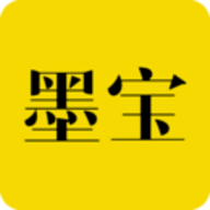 墨宝APP 1.0.0