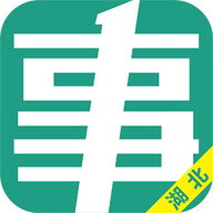 湖北事考帮APP 2.0.2.5