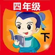 四年级语文下生字表手机版APP 1.4.4