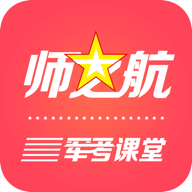 军考课堂手机版APP 1.8