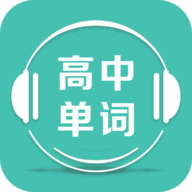 高中单词课堂手机版APP 1.0