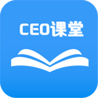 CEO课堂APP客户端 1.0.3 最新版